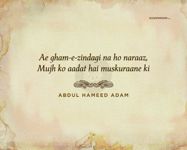 Toote Hue Khwaab