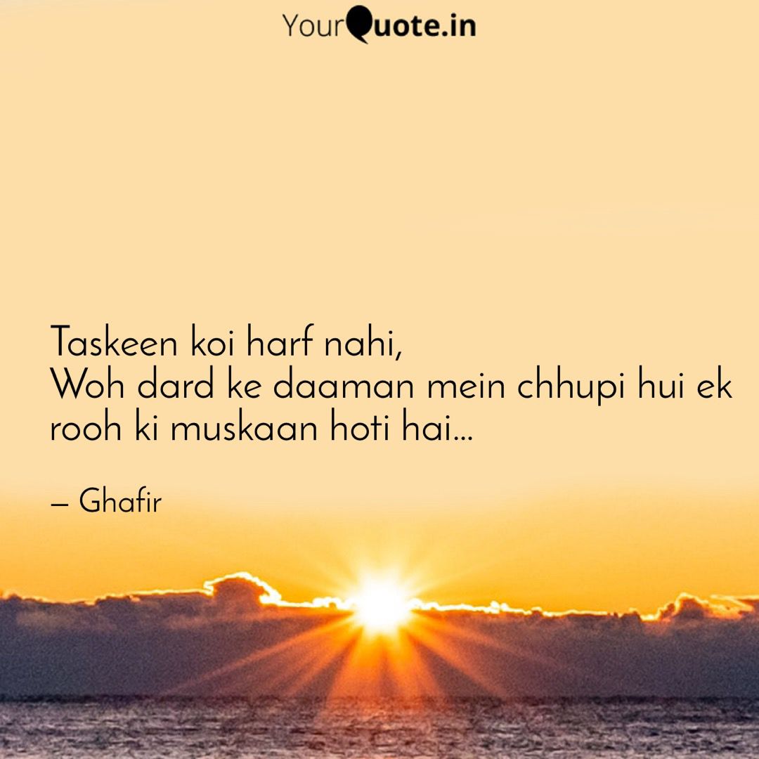 Chandni Raatein