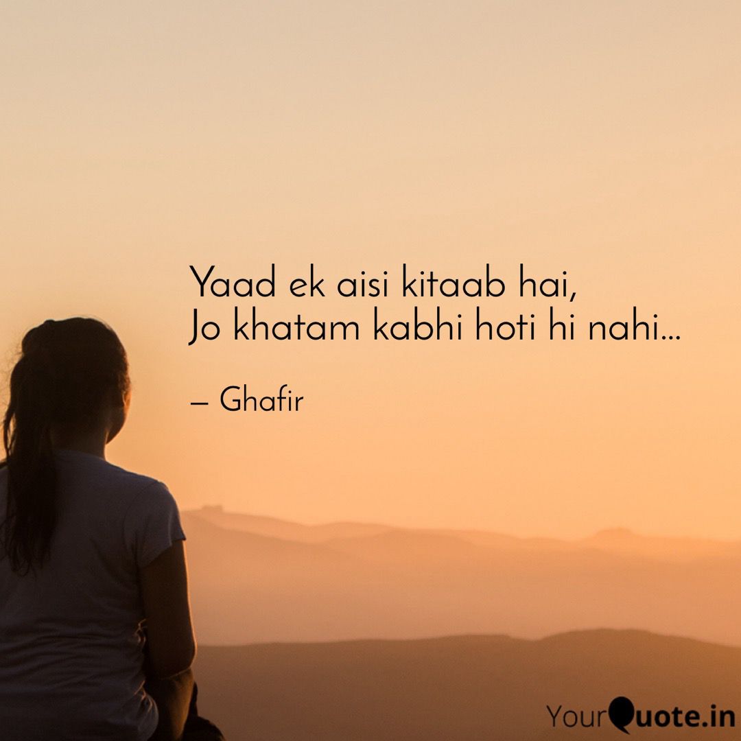 Adhuri Mohabbat