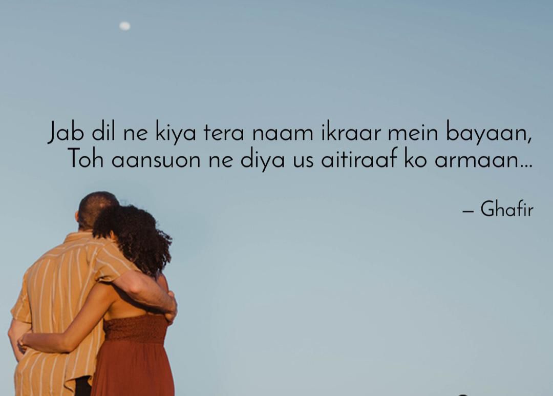 Dil Ki Khamoshi